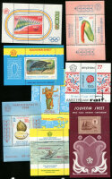 INDONESIEN 1968 Block12-14 ** POSTFRISCH etc 75€(M1735