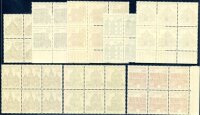 BERLIN 1964 242-249 ** POSTFRISCH TADELLOS im VIERERBLOCK...